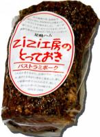 頑固おやじのこだわりギフト