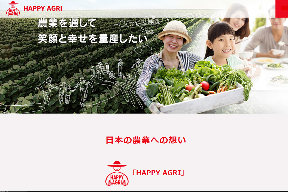 TOYOTA HAPPY AGRI