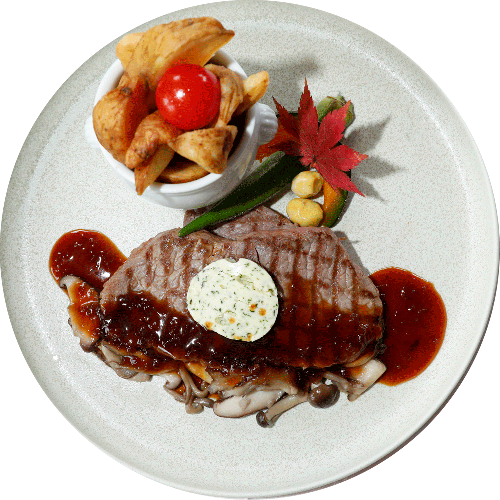 豪州産牛ロースステーキ 皮付きポテトフライ メンテルバター添え
