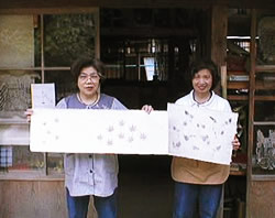 Paper Making
