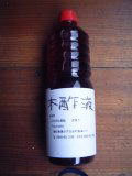 Pyroligneous acid